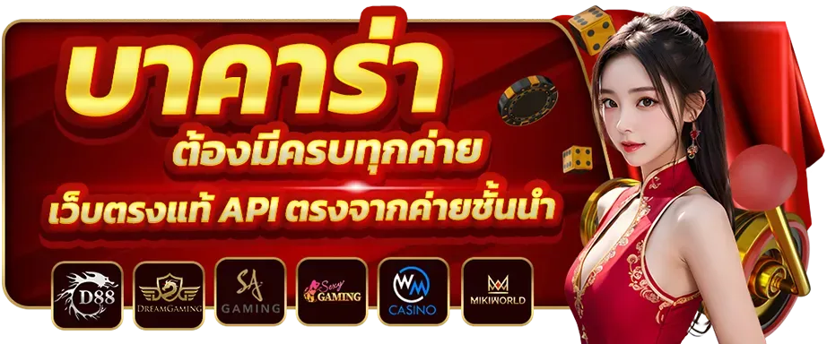 gxy ทาง เข้า มือ ถือ